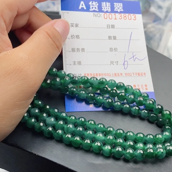 未镶嵌手链翡翠小*多样性