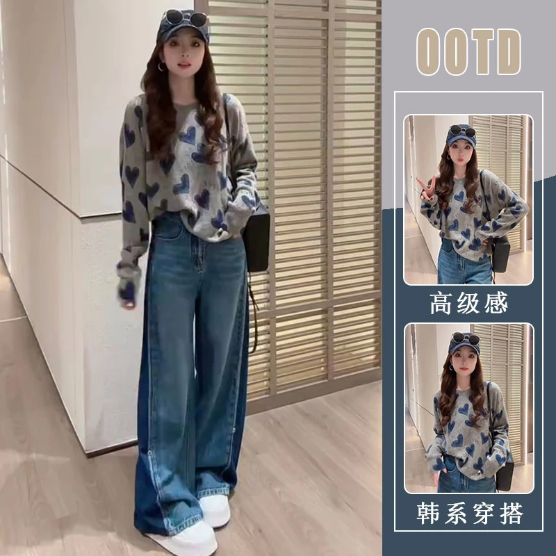 法式慵懒风爱心字母针织上衣2025秋季新款氛围感减龄牛仔裤两件套