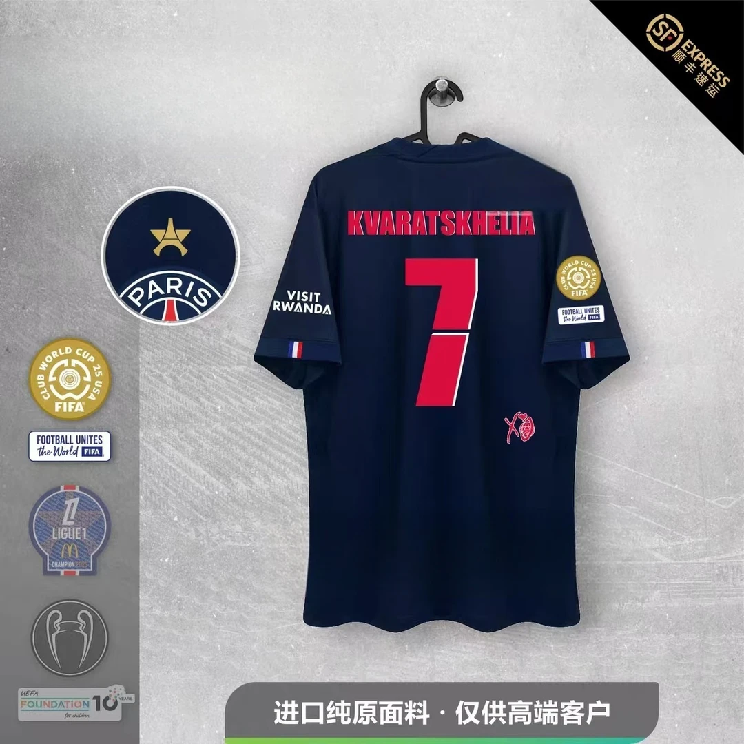 25/26赛季巴黎圣日耳曼主场球衣世俱杯足球服10号登贝莱夏季短袖