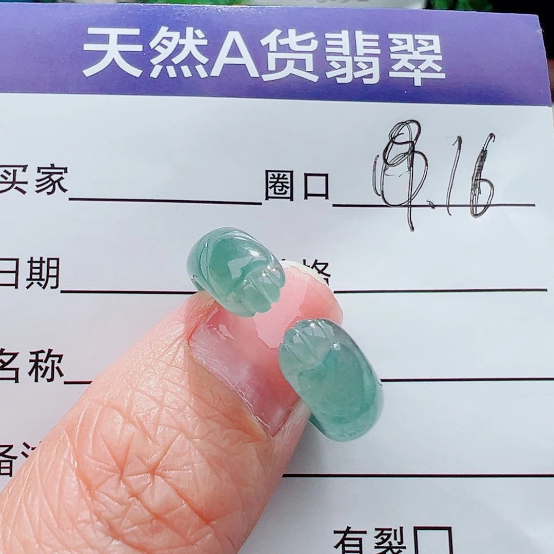 未镶嵌戒指翡翠戒指