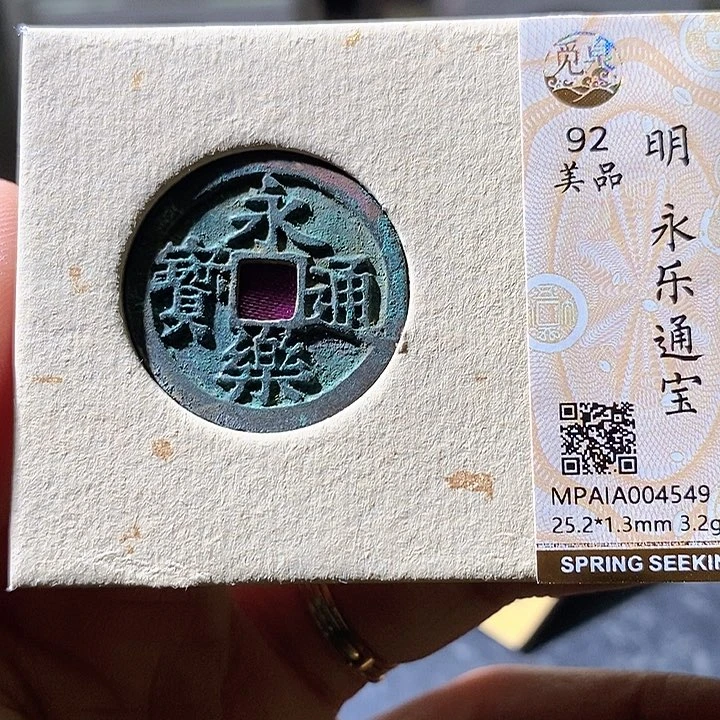 铜永乐华夏天玺总店549