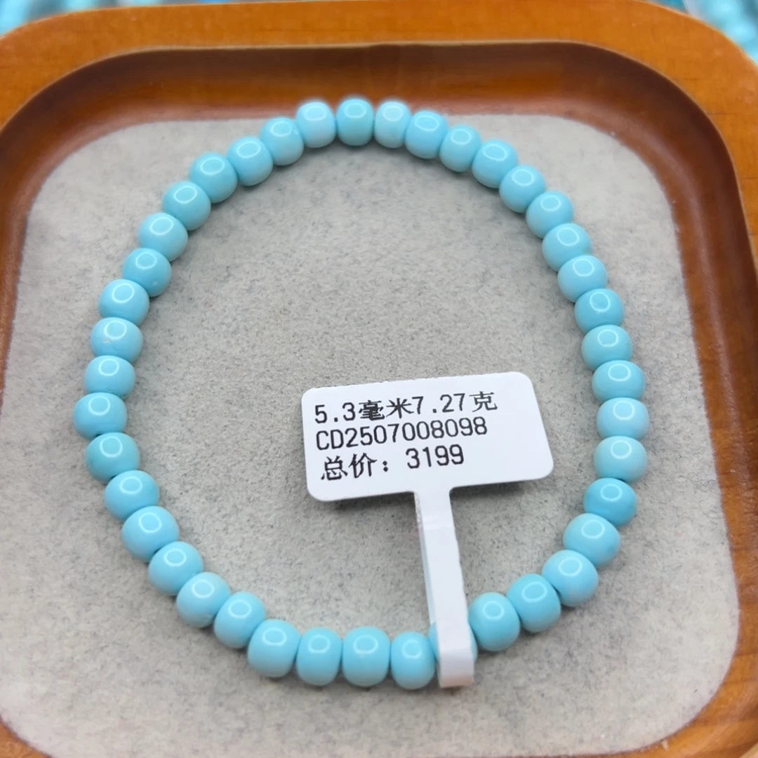 绿松石未镶嵌珠宝半成品