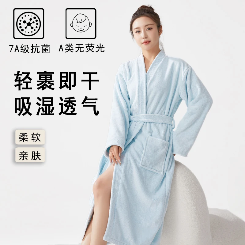 7A抗菌男女同款可穿式浴巾吸水速干家居服亲肤柔软情侣浴袍