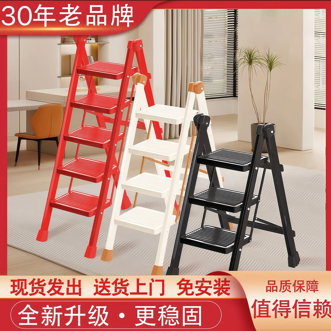 乐攀高梯子家用加厚碳钢多功能折叠人字梯室内登高移动步梯乔迁款