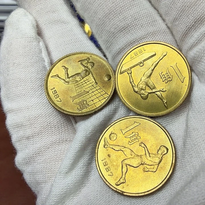 其他普通金属六运纪念币一套