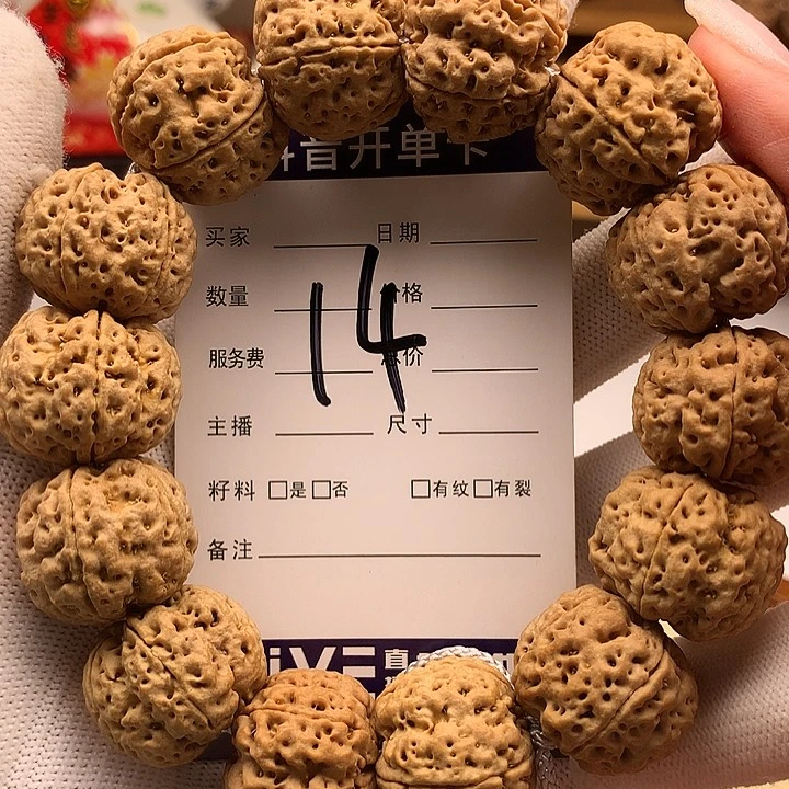 金刚菩提吊坠22尺寸满肉蜂王