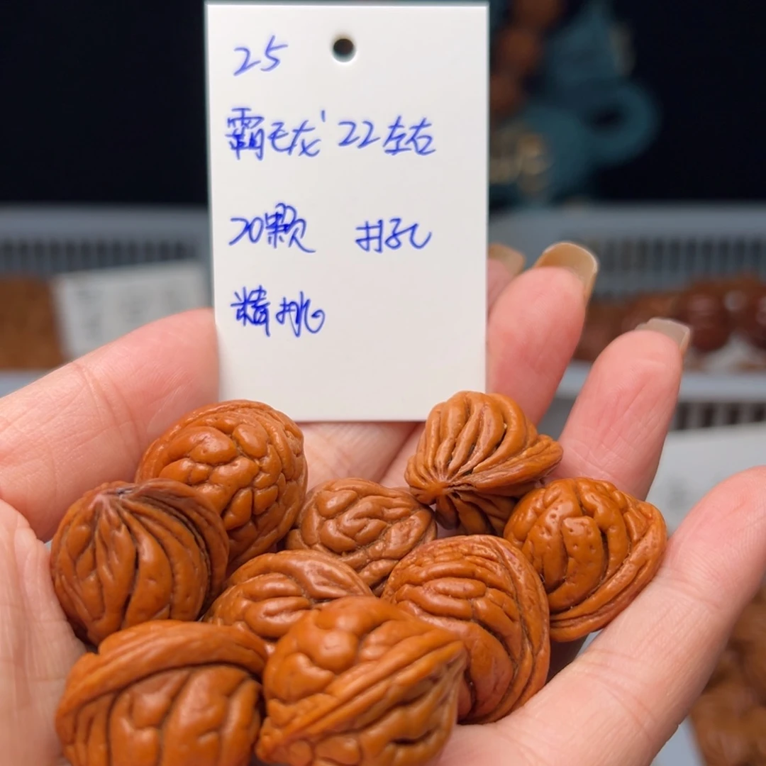 桃核吊坠霸王龙22左右20颗