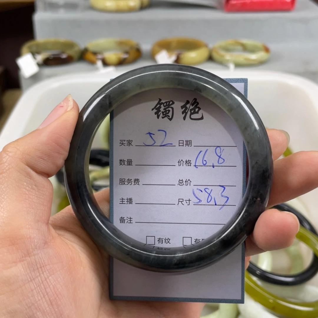 【闪购商品】蛇纹石玉未镶嵌手镯