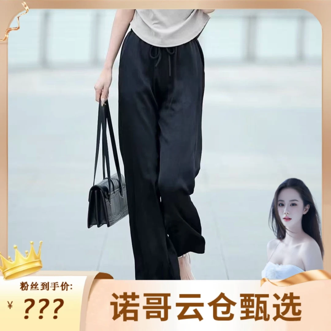 春夏新款垂感直筒裤高腰深裆冰丝皱手抓花休闲宽松显瘦直筒裤
