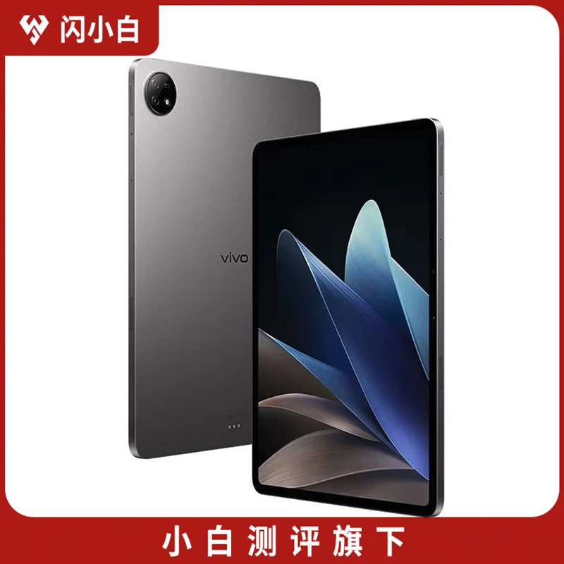 95新 vivo Pad2 12.1英寸 远山灰 12GB+512GB 带包装配件