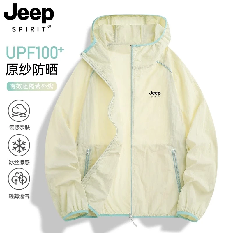 JEEP 专业防晒衣男女款2025新款爆款夏季防紫外线薄款宽松防晒服