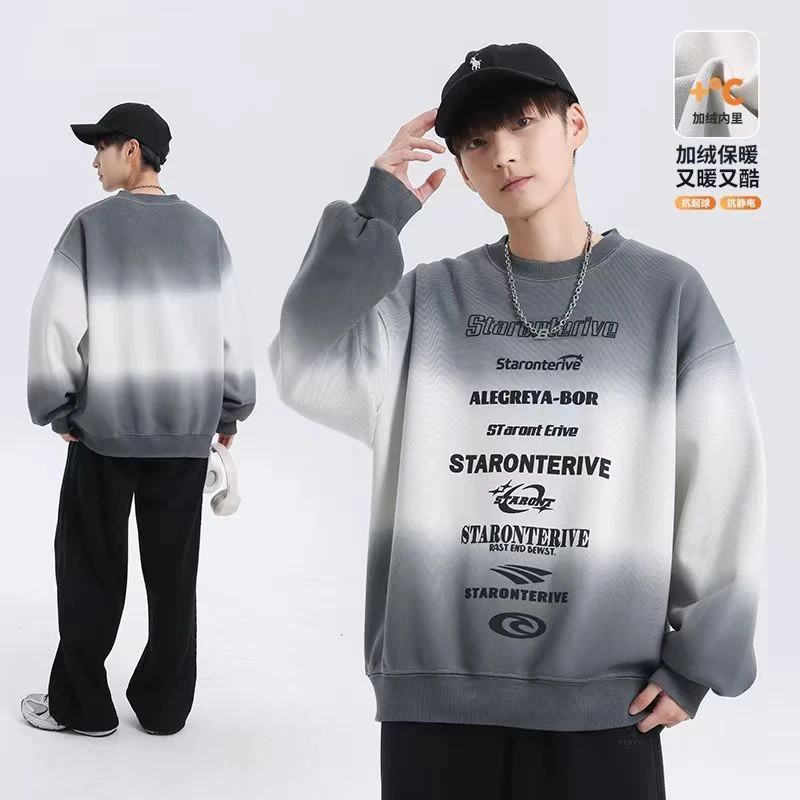 【88138-渐变蓝】青少年潮品加绒卫衣