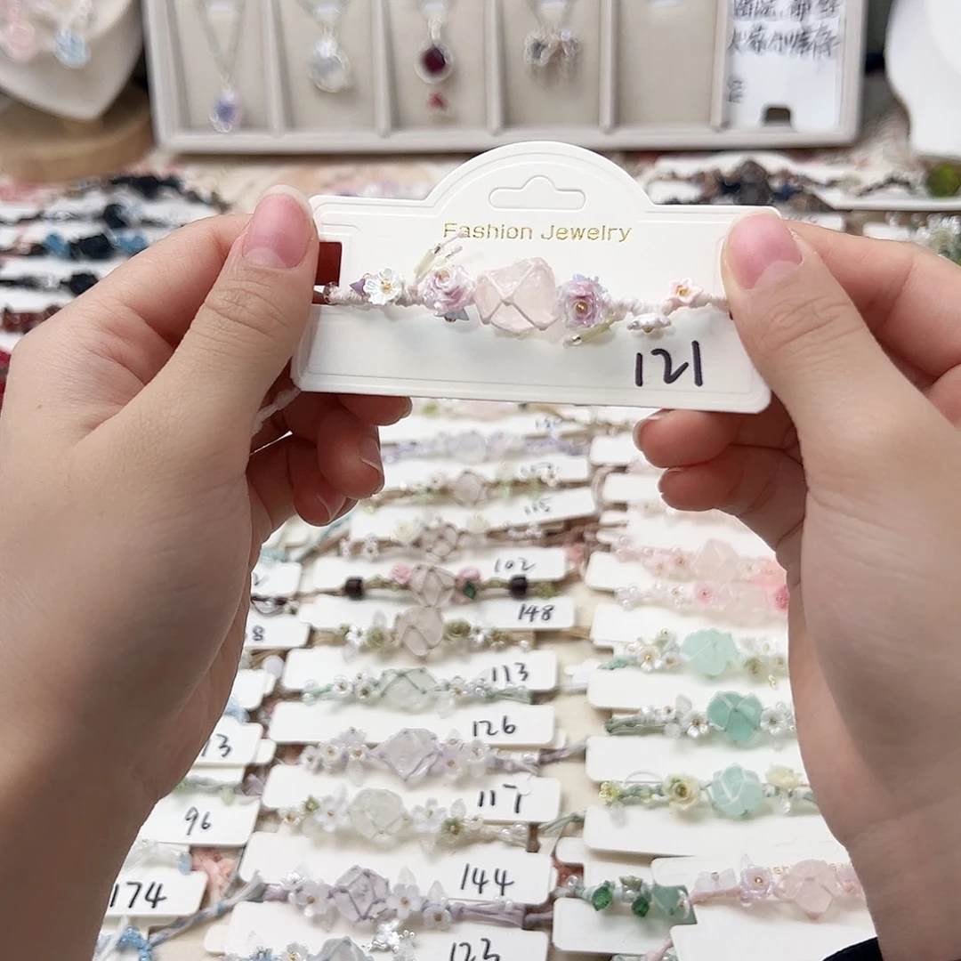 琉璃非金属手链121