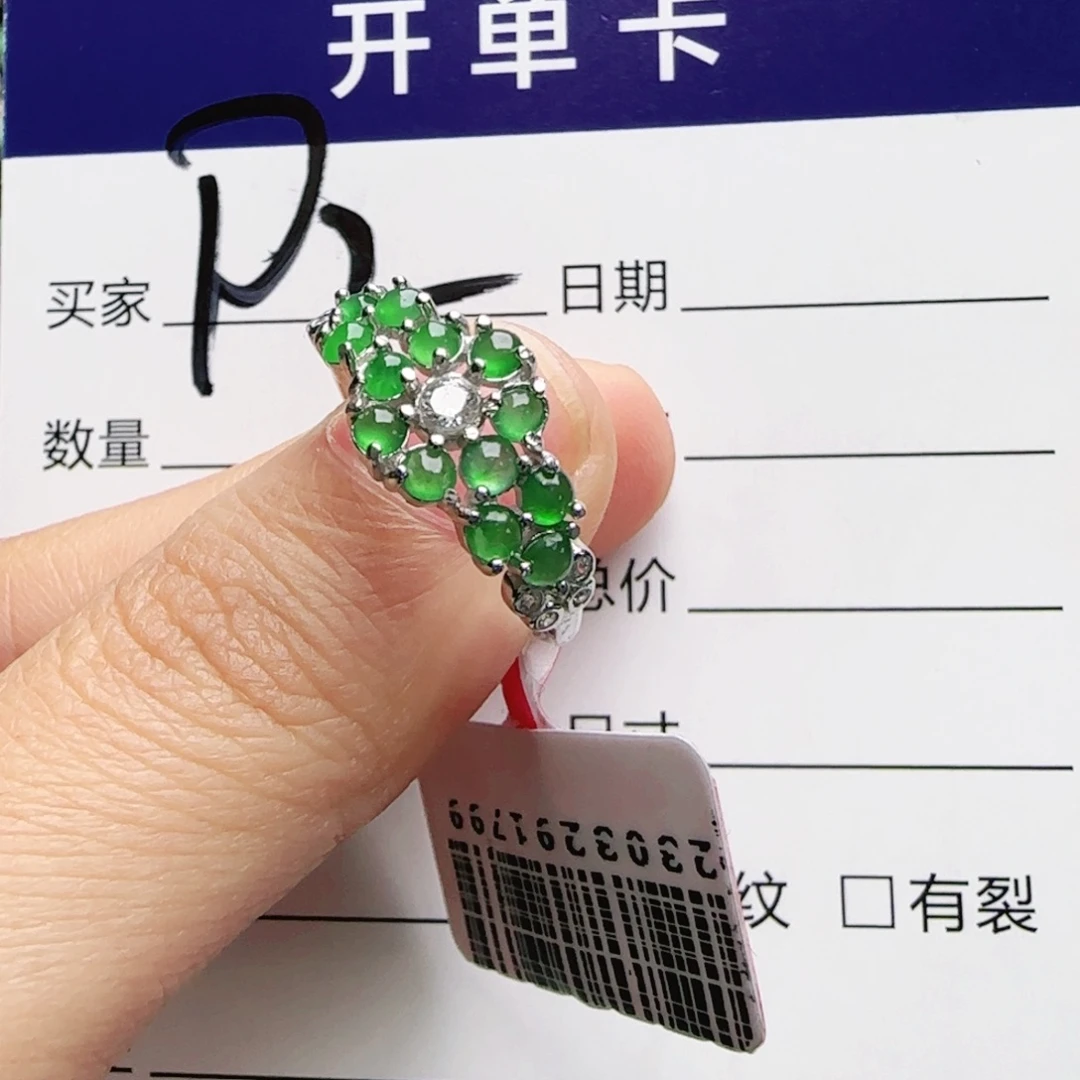 银S925镶嵌戒指翡翠