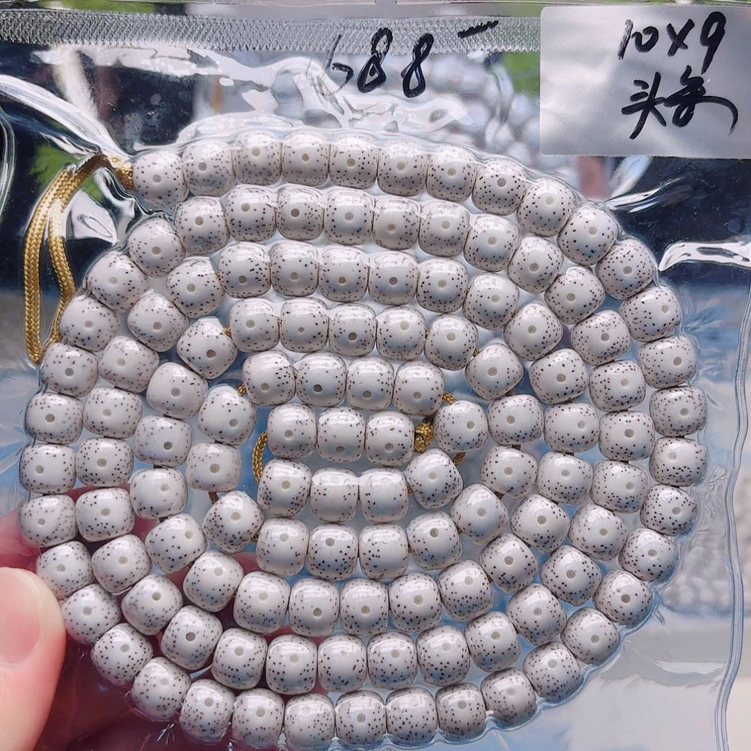 白***崖星月菩提把件星月