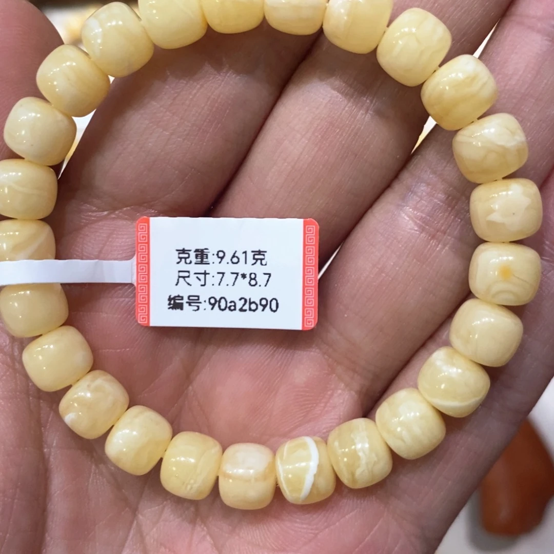 未镶嵌蜜蜡裸石8.7老行天然蜜蜡手串9.61克