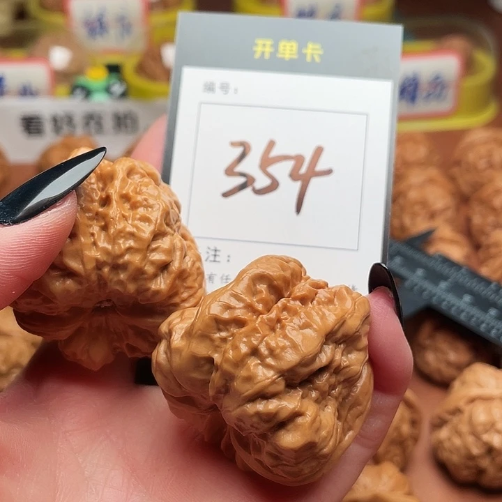 文玩核桃吊坠蛤蟆