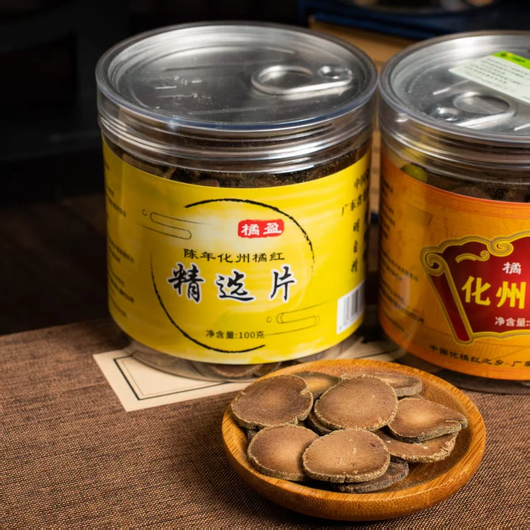 正宗化州产橘红片化橘红多咳痰清药食同源金毛胎果100克化州桔红