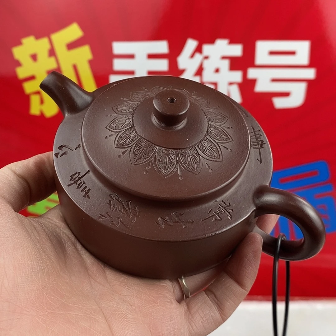 紫砂茶壶宜兴紫砂150