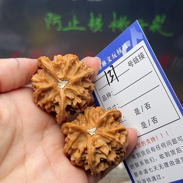 文玩核桃吊坠核桃等137