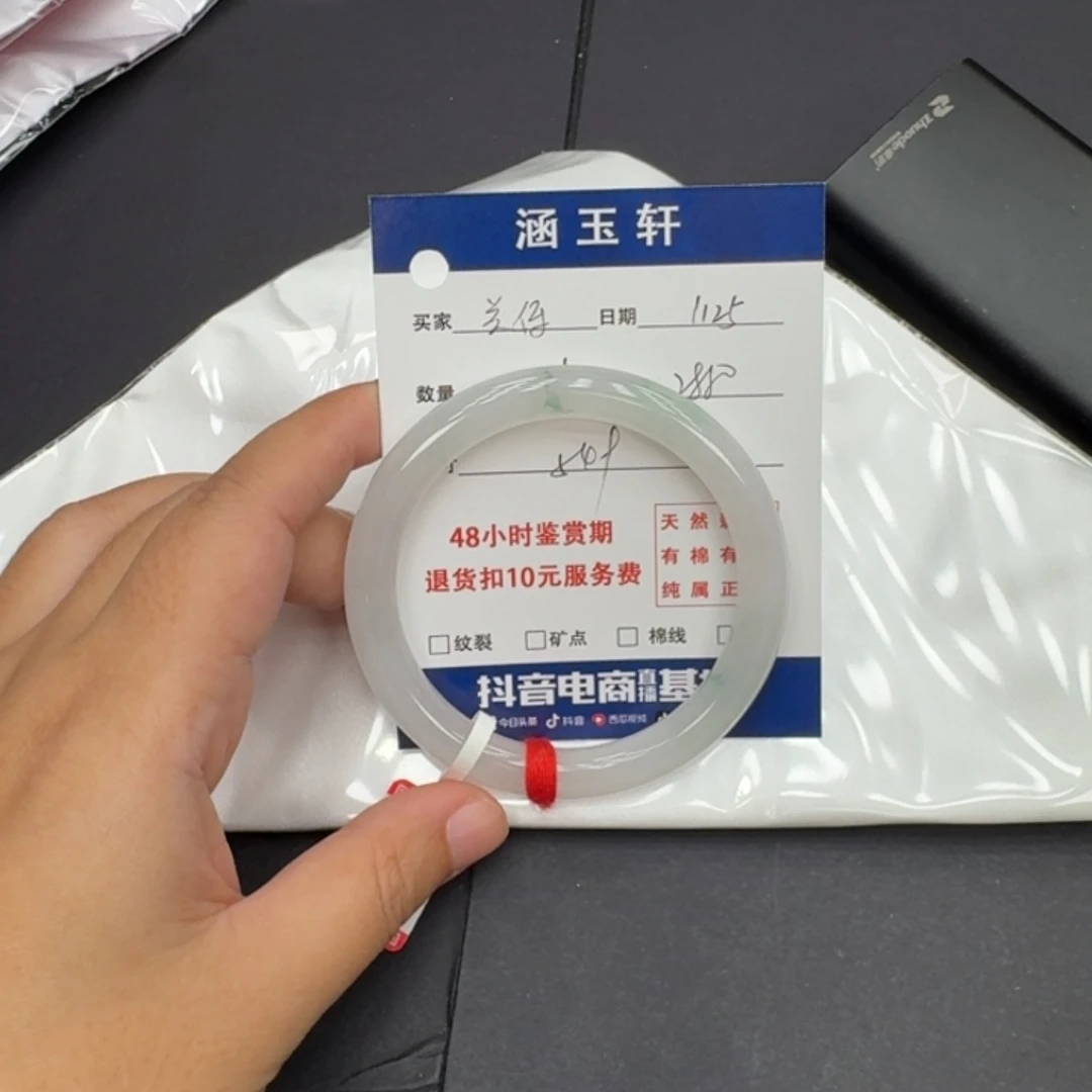 未镶嵌手镯翡翠美*a