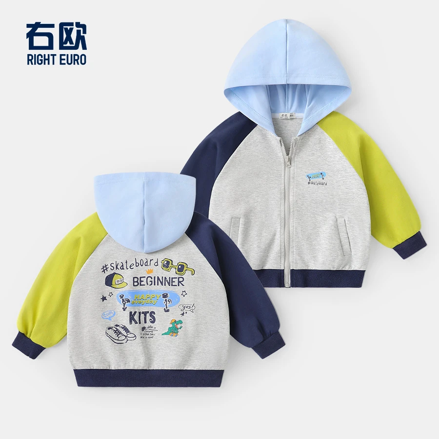 【25年春季新款】男童针织运动连帽外套春装儿童装上衣洋气潮U15587