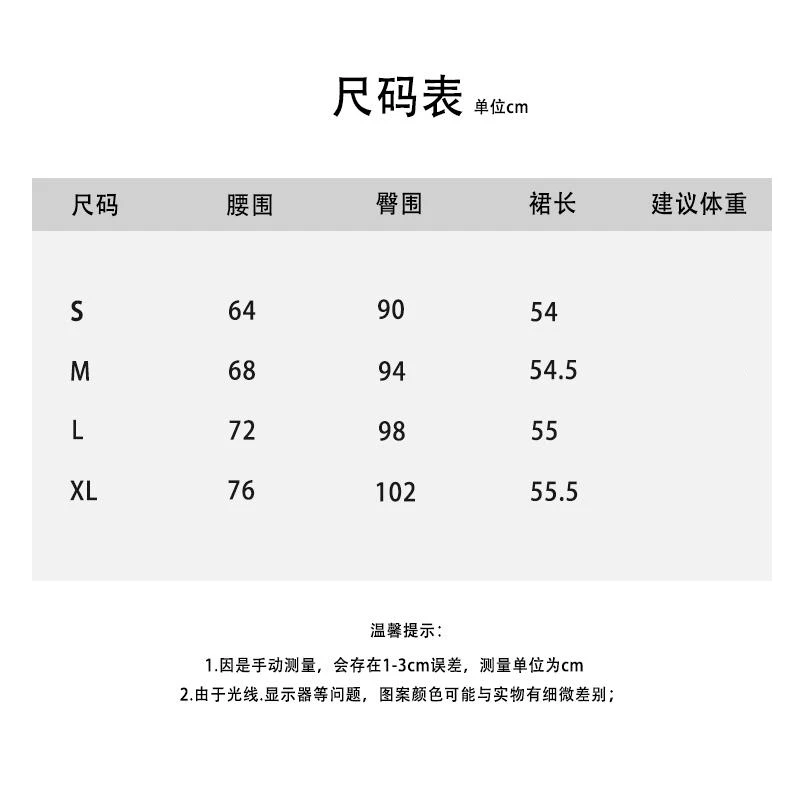 简约慵懒休闲气质半身裙女夏季新款高腰显瘦时尚百搭中裙女