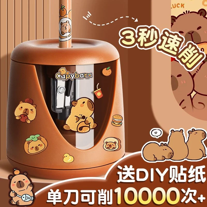 卡比巴拉电动削笔器小学生专用转笔刀宇航员铅笔刀铅笔卷笔刀儿童