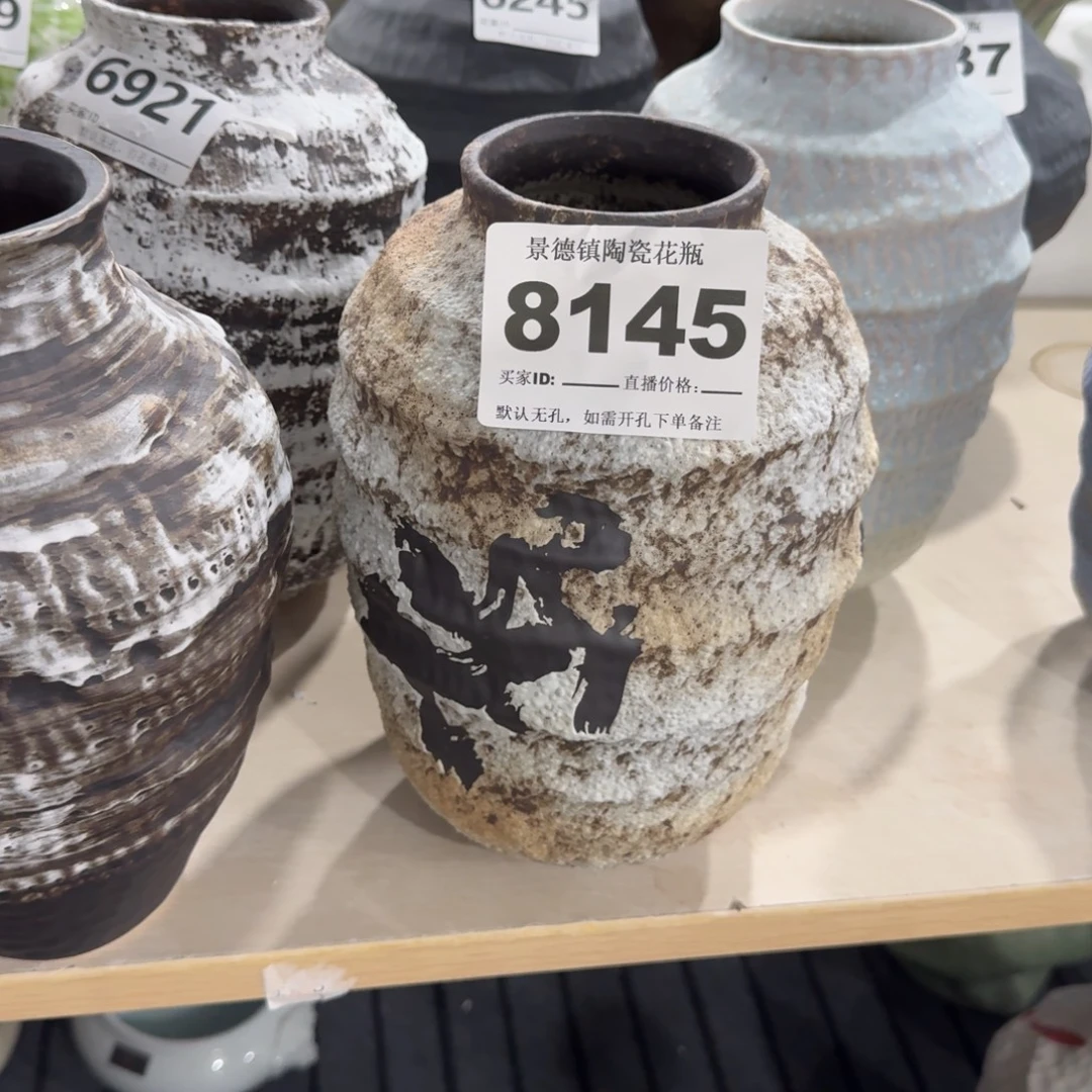 沐***槿摆件景德镇高温花瓶编码8145高28口8默认无孔