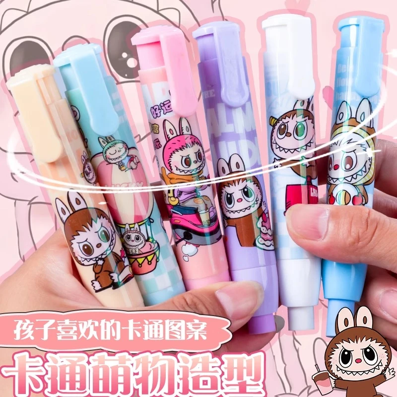 拉布布按动橡皮创意橡皮擦无痕小学生专用擦得干净可爱女生文具
