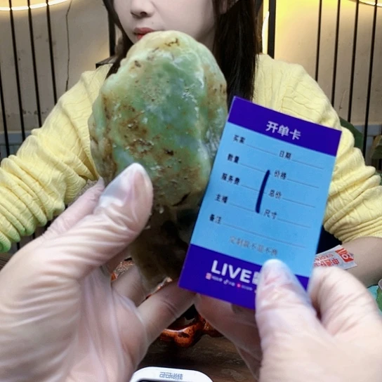 【闪购商品】未镶嵌蛇纹石玉原石
