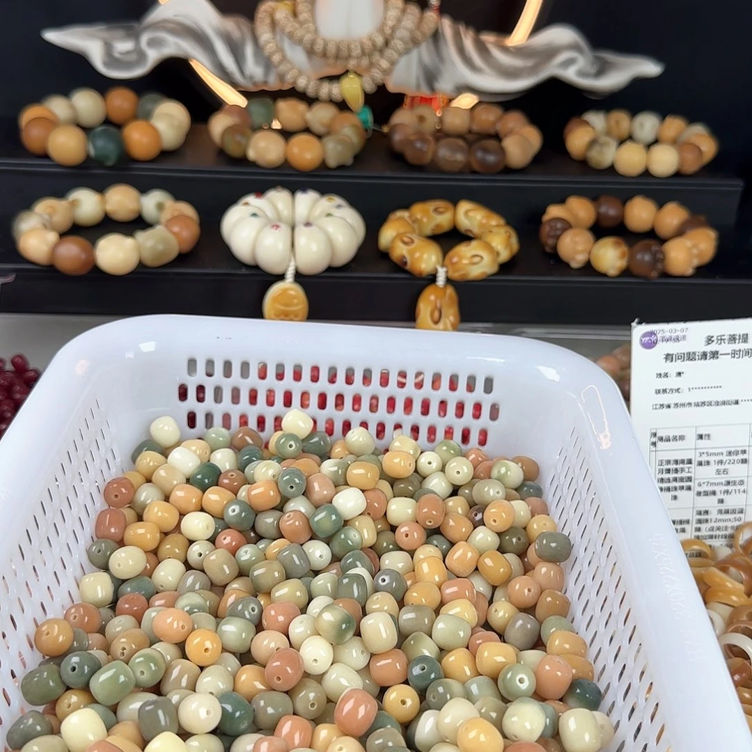 菩提根/象牙果吊坠C****e券