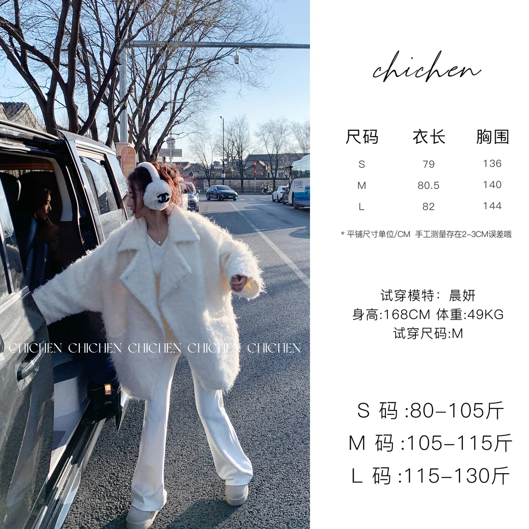 CHICHEN-90白鸭绒羊毛拉毛中长款大衣外套
