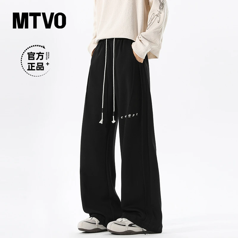 宠粉回馈迈特优秋季运动直筒裤子宽松潮流百搭垂感休闲长裤 25110