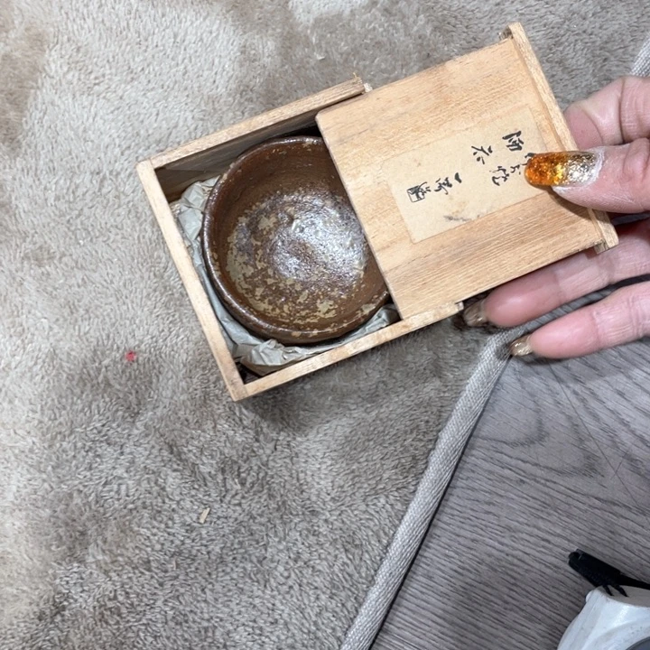 中*新亿阁中古商品无售后