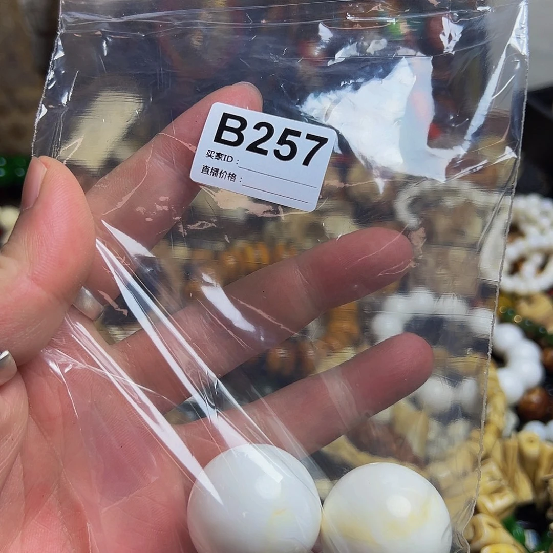贝壳手串/手链S****子257啊记录咯摸摸哦哦哦哦哦