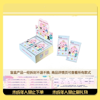 【叠叠/大胃王/找朋友】卡宝三丽鸥拍立得第五弹收藏盲盒卡牌（