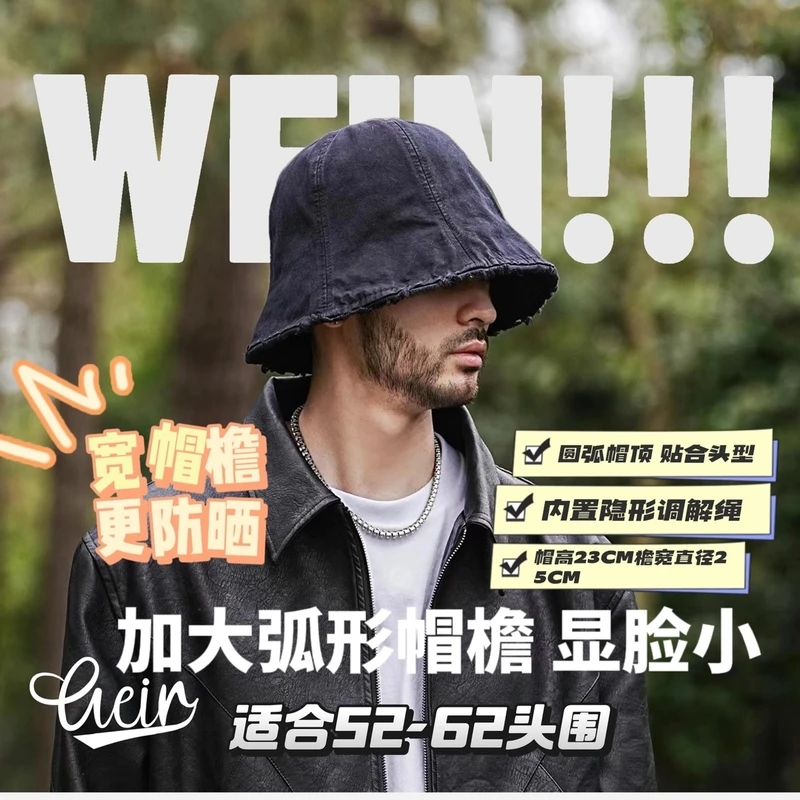 加大大头围显脸小帽子夏季纯色百搭遮脸防晒户外盆帽渔夫帽防晒帽