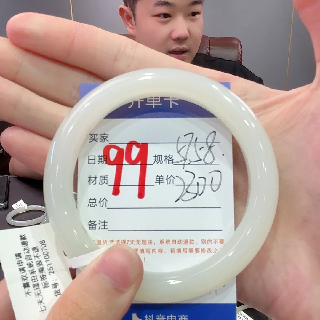 和田玉手镯未镶嵌