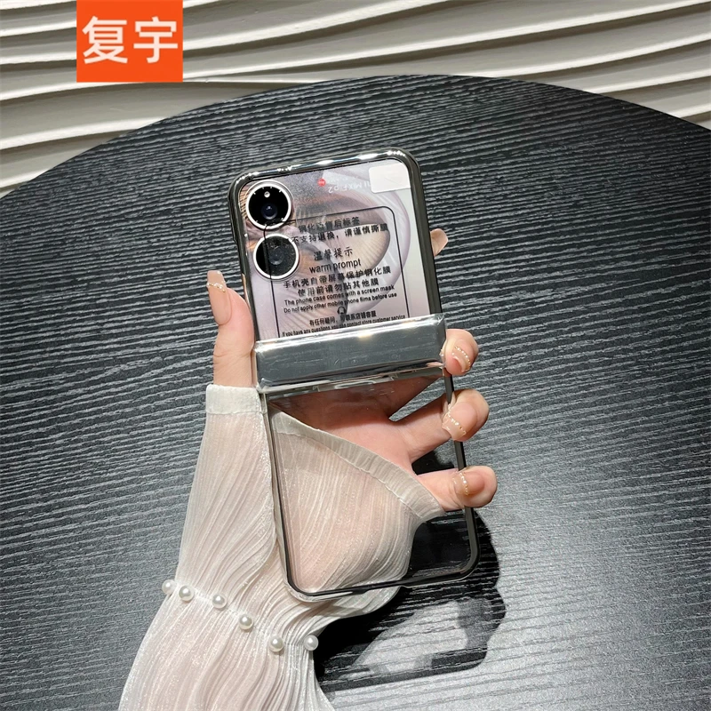 适用小米mixflip2手机壳mixflip折叠屏透明电镀全包防摔壳膜一体