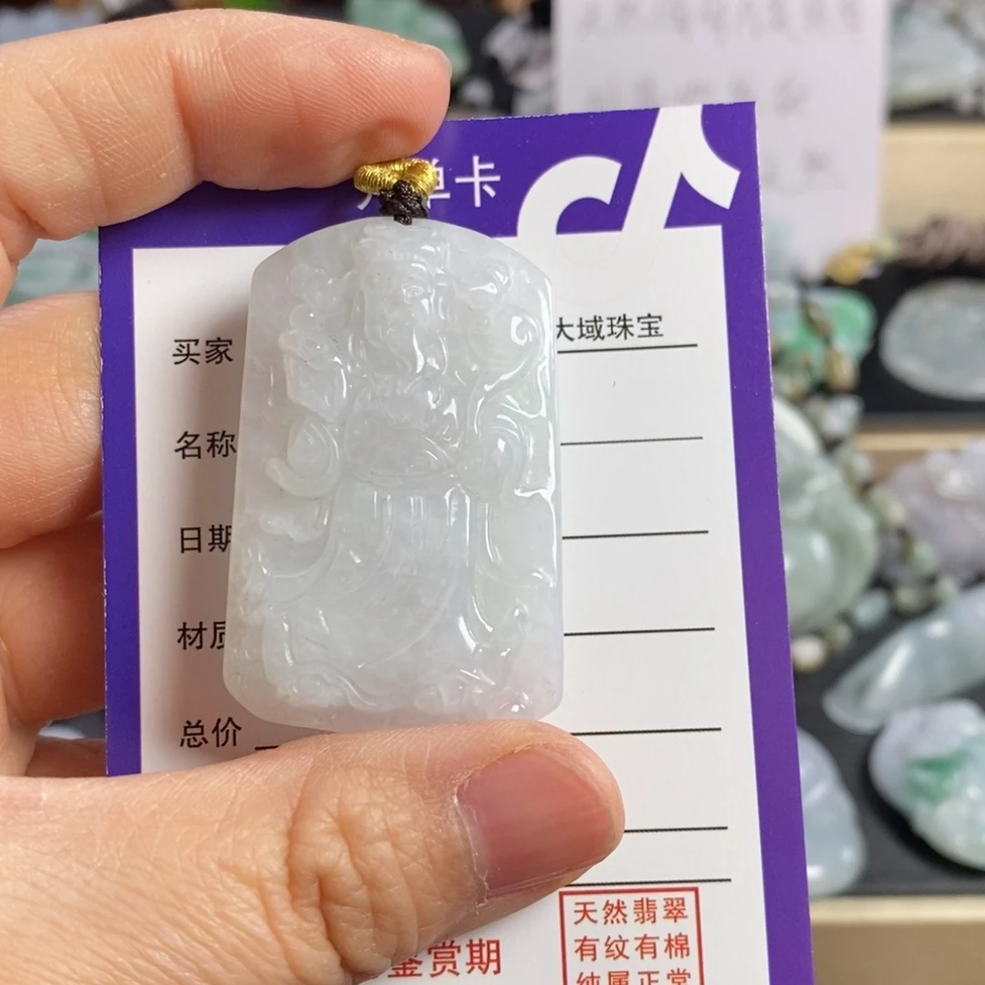 翡翠颈饰未镶嵌财神