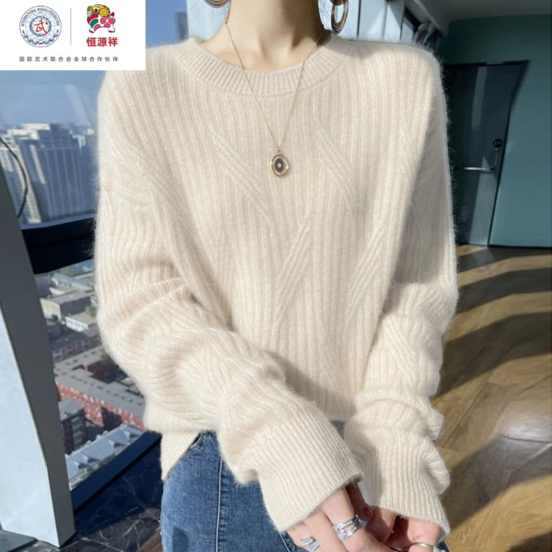 恒源祥彩羊冬季圆领内搭羊毛衫女短款毛衣长袖打底衫慵懒风羊毛衫