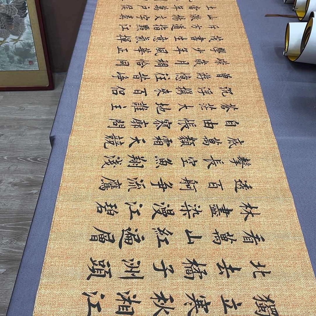书法李淦老师沁园长沙180×48