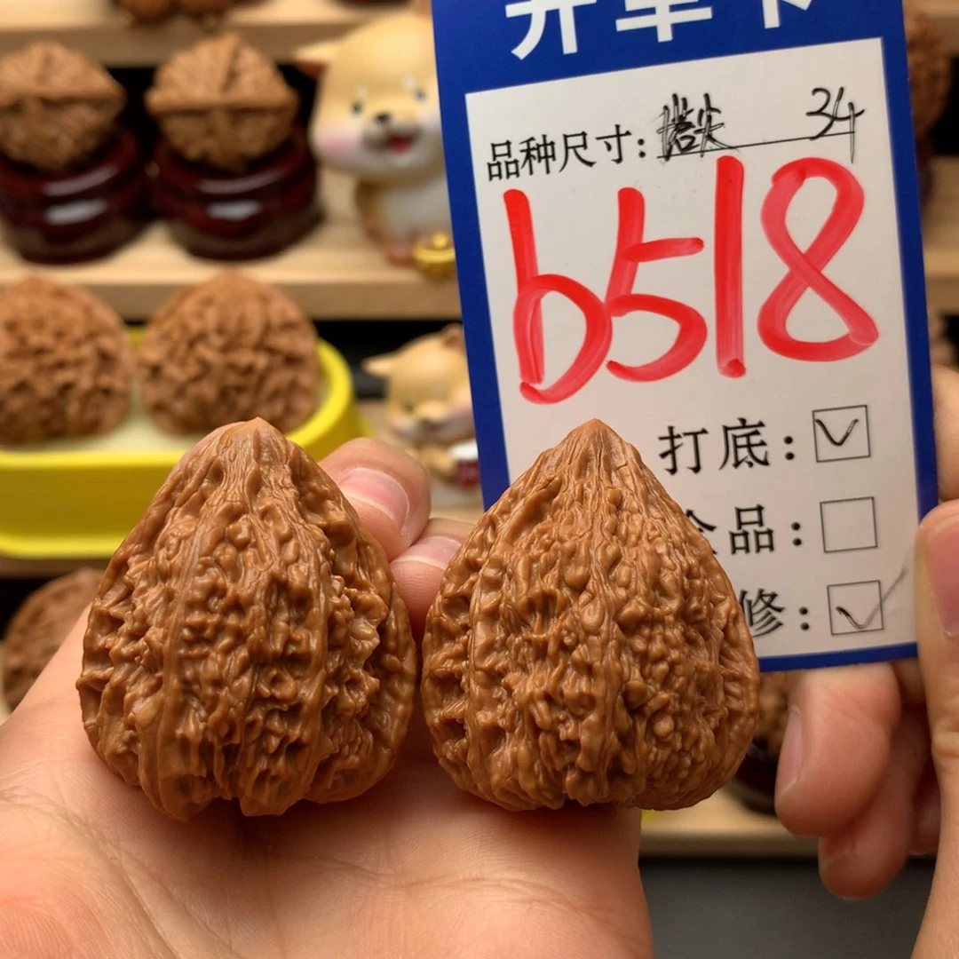 吊坠文玩核桃塔尖34尺