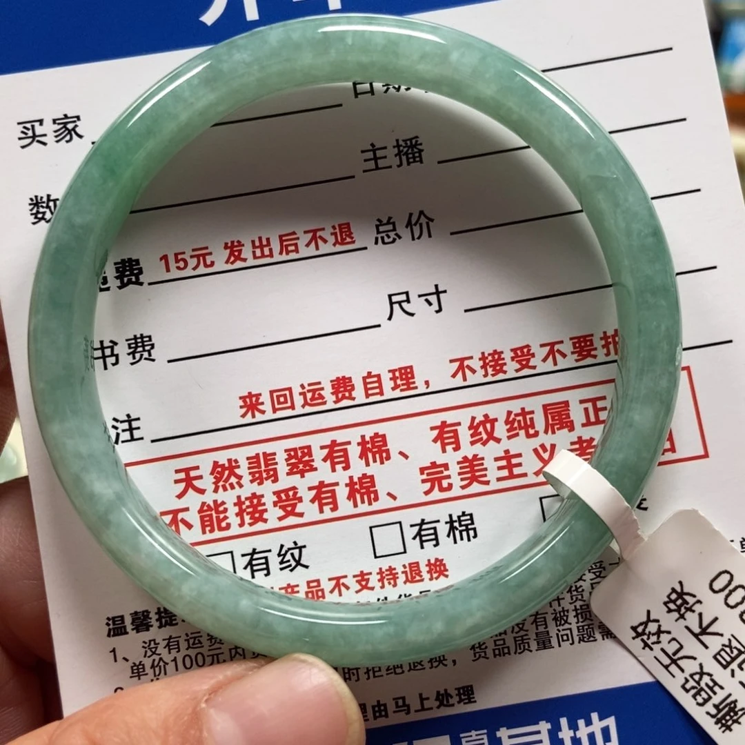 翡翠未镶嵌手镯翡翠