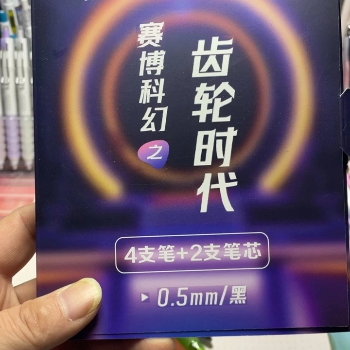 稳***哒孤品德尔施齿轮时代礼盒