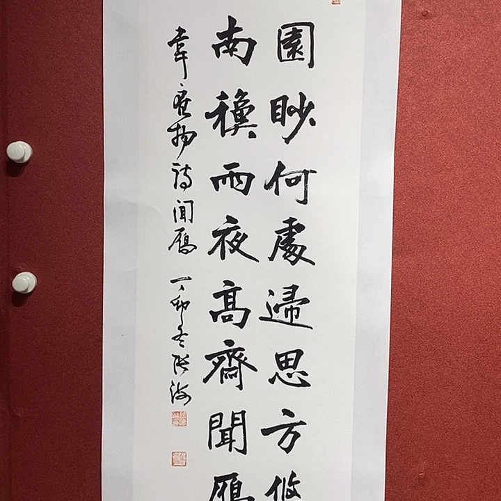 书法故园直播大漏