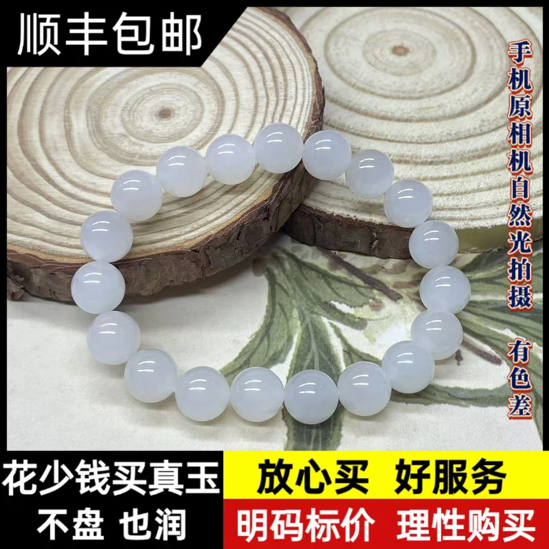 【润家玉】和田玉圆珠手串约卡10多样性发其一R126-003