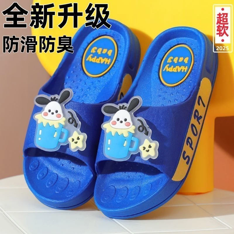 新款2025卡通儿童拖鞋男女童夏季居家用浴室内洗澡防滑男孩凉拖鞋