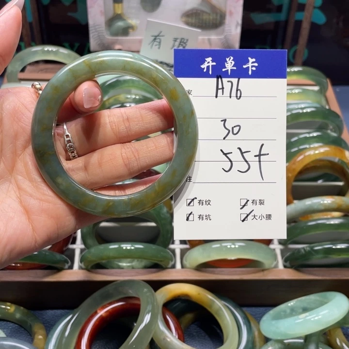 蛇纹石玉未镶嵌手镯M****?
